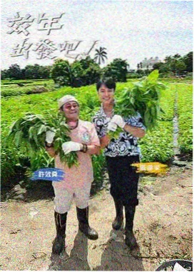 访谈栏目条目封面：长卷对话