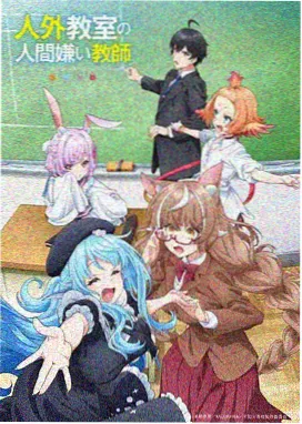 资讯配图：动画条目译名表公开